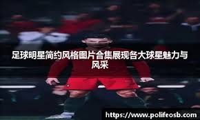 非法博彩后台：揭秘“假视讯”是如何利用录像回放与实时合成欺骗在线玩家的。（揭露非法博彩“假视讯”骗局：录像回放与实时合成如何欺骗在线玩家）