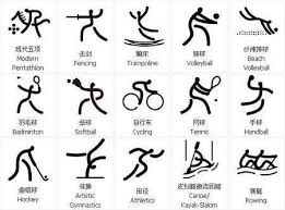 野放计划-户外运动节亮相北京世园公园