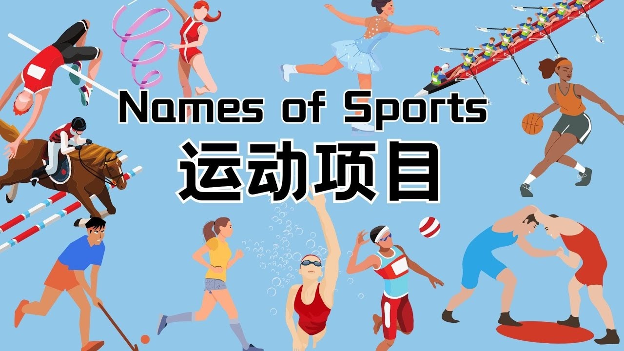 中足联纪律道德准则：球迷歧视行为将使俱乐部至少被罚50万元