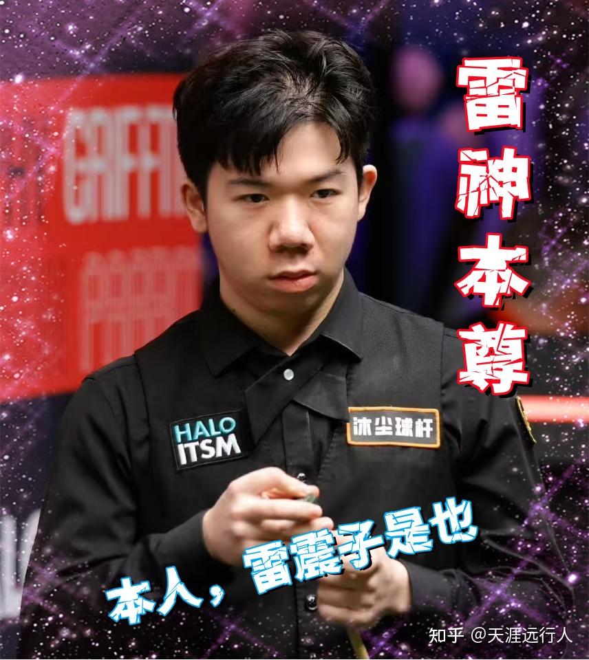 拉菲尼亚并 拉菲尼亚并