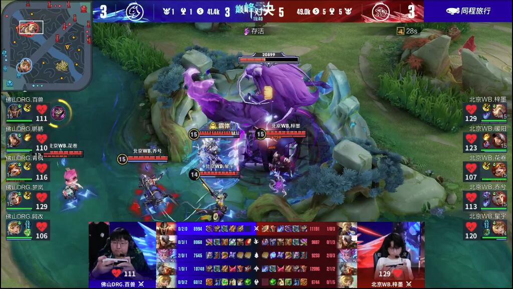 让我们来了 让我们来了