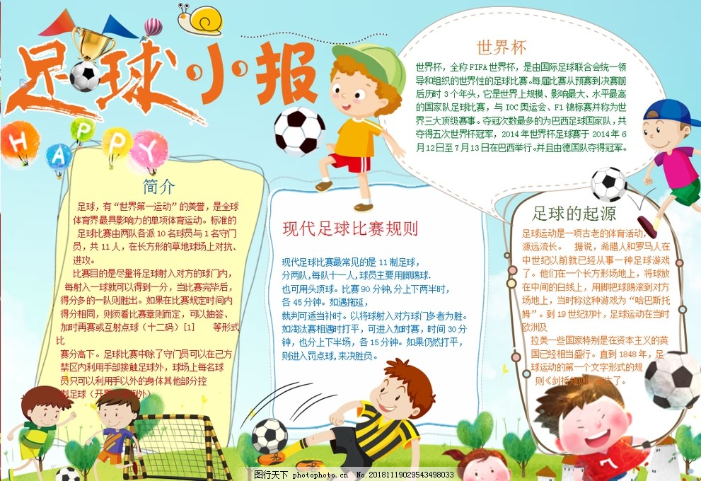 地主的进阶 地主的进阶